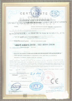 邱县游览路线规划示例